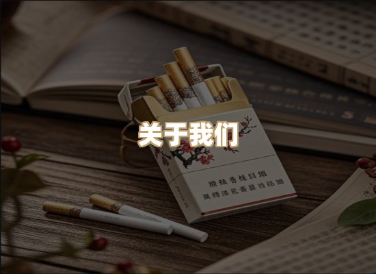 关于金鹤网